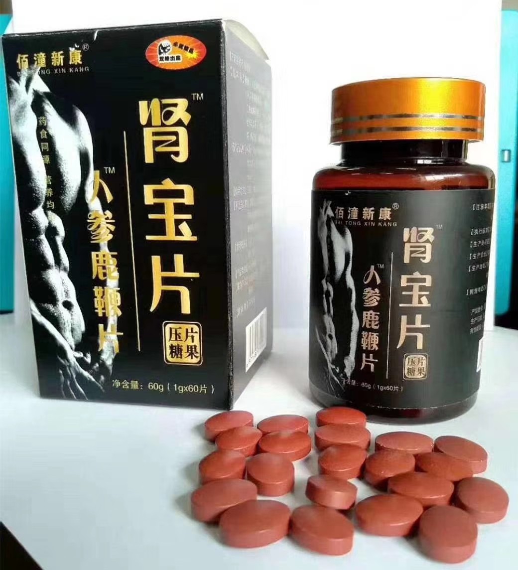 不只是傳說(shuō) 當(dāng)傳統(tǒng)養(yǎng)生遇上現(xiàn)代科技 ｜ 從一則網(wǎng)絡(luò)熱圖看保健食品的新景觀