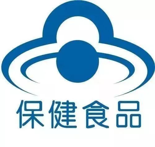 關(guān)于保健食品，你想知道的都在這里