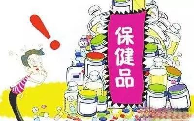 雙十一“保健”迷局 剁手黨如何識(shí)破促銷(xiāo)陷阱，守住錢(qián)包？