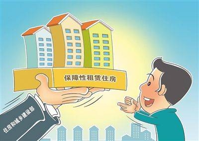 保障性租賃住房 投資拉動效應幾何？